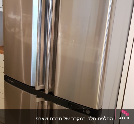מקרר נירוסטה עם ארבע דלתות ומותג שארפ